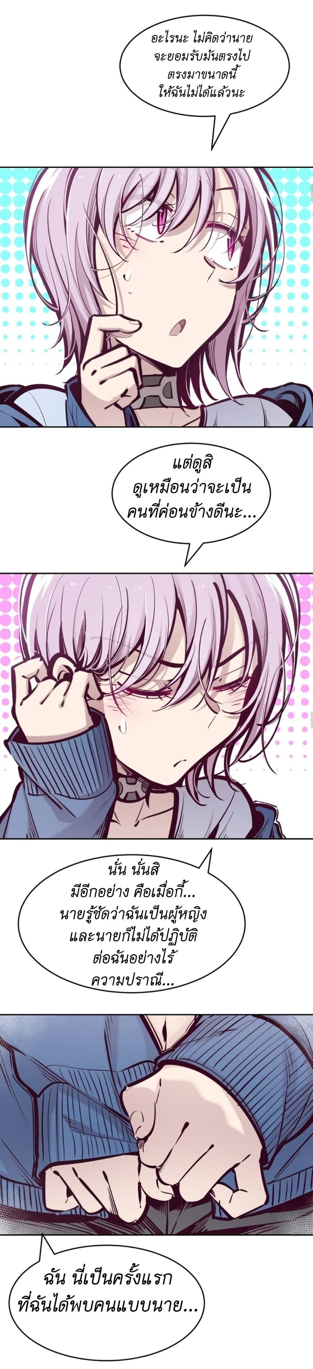 Manga-lc-com อ่านมังงะ อ่านการ์ตูน ออนไลน์ ฟรี Demon X Angel, Can’t Get Along! ตอนที่ 1 2 3 4 5 6 7 8 9 10 11 12 13 14 ฟรี ไม่มีโฆษณา Manga-lc - อ่าน มังงะ อ่าน การ์ตูน ออนไลน์ อ่านมังงะ ฟรี