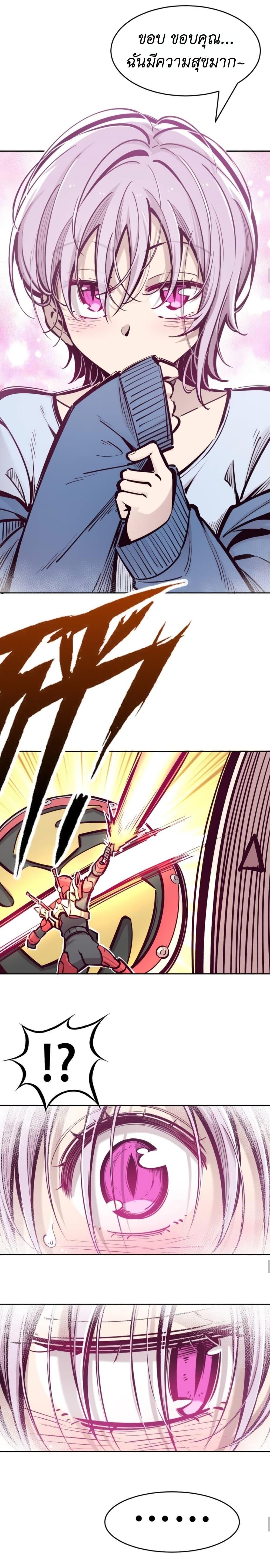 Manga-lc-com อ่านมังงะ อ่านการ์ตูน ออนไลน์ ฟรี Demon X Angel, Can’t Get Along! ตอนที่ 1 2 3 4 5 6 7 8 9 10 11 12 13 14 ฟรี ไม่มีโฆษณา Manga-lc - อ่าน มังงะ อ่าน การ์ตูน ออนไลน์ อ่านมังงะ ฟรี