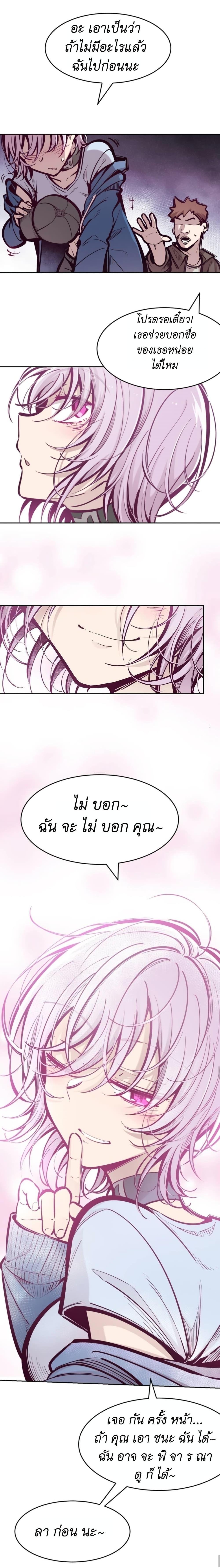 Manga-lc-com อ่านมังงะ อ่านการ์ตูน ออนไลน์ ฟรี Demon X Angel, Can’t Get Along! ตอนที่ 1 2 3 4 5 6 7 8 9 10 11 12 13 14 ฟรี ไม่มีโฆษณา Manga-lc - อ่าน มังงะ อ่าน การ์ตูน ออนไลน์ อ่านมังงะ ฟรี