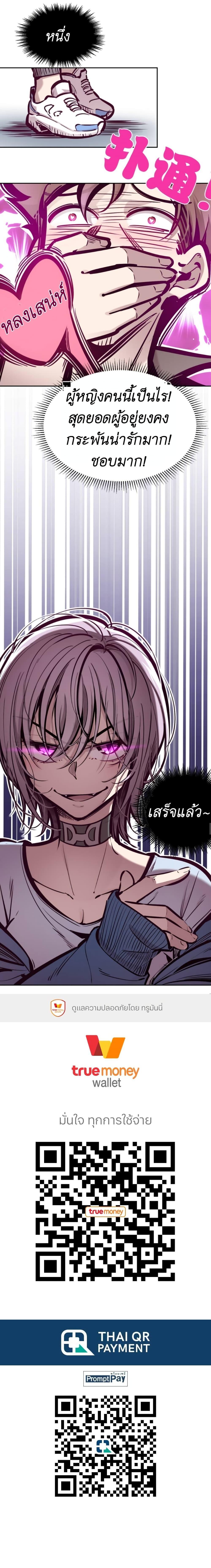 Manga-lc-com อ่านมังงะ อ่านการ์ตูน ออนไลน์ ฟรี Demon X Angel, Can’t Get Along! ตอนที่ 1 2 3 4 5 6 7 8 9 10 11 12 13 14 ฟรี ไม่มีโฆษณา Manga-lc - อ่าน มังงะ อ่าน การ์ตูน ออนไลน์ อ่านมังงะ ฟรี