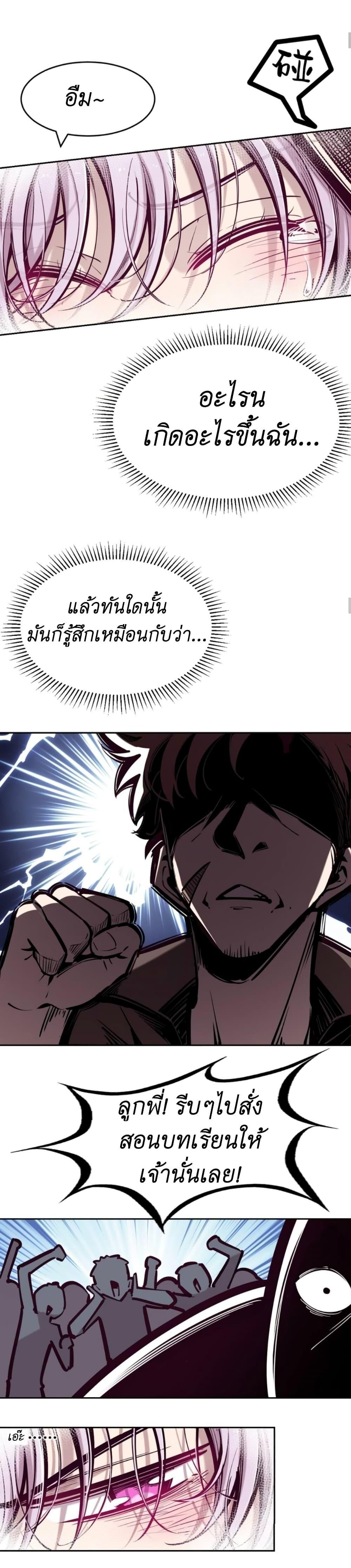 Manga-lc-com อ่านมังงะ อ่านการ์ตูน ออนไลน์ ฟรี Demon X Angel, Can’t Get Along! ตอนที่ 1 2 3 4 5 6 7 8 9 10 11 12 13 14 ฟรี ไม่มีโฆษณา Manga-lc - อ่าน มังงะ อ่าน การ์ตูน ออนไลน์ อ่านมังงะ ฟรี