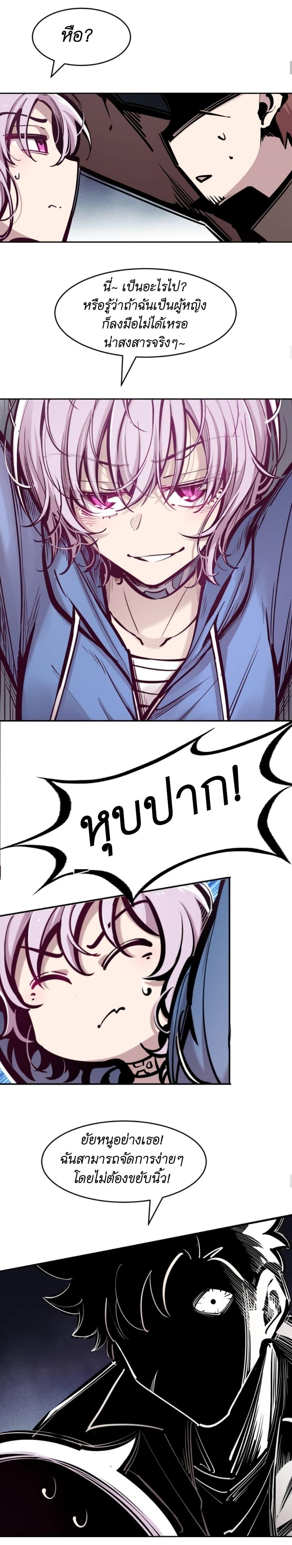 Manga-lc-com อ่านมังงะ อ่านการ์ตูน ออนไลน์ ฟรี Demon X Angel, Can’t Get Along! ตอนที่ 1 2 3 4 5 6 7 8 9 10 11 12 13 14 ฟรี ไม่มีโฆษณา Manga-lc - อ่าน มังงะ อ่าน การ์ตูน ออนไลน์ อ่านมังงะ ฟรี