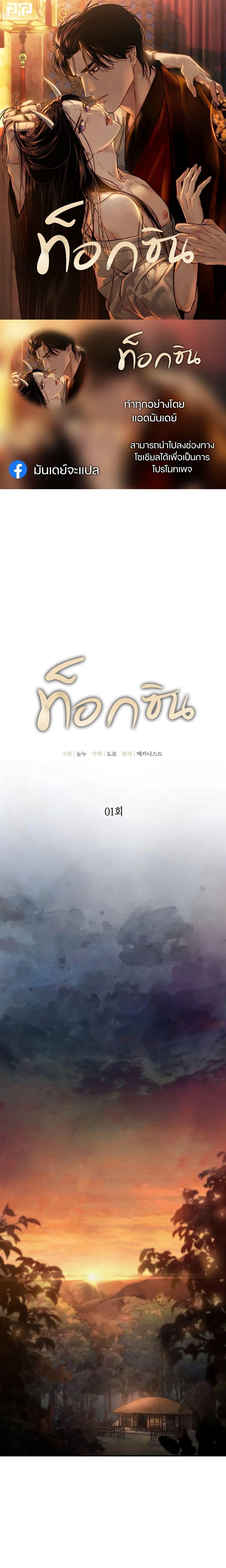 Manga-lc-com อ่านมังงะ อ่านการ์ตูน ออนไลน์ ฟรี Toxin ตอนที่ 1 2 3 4 5 6 7 8 9 10 11 12 13 14 ฟรี ไม่มีโฆษณา Manga-lc - อ่าน มังงะ อ่าน การ์ตูน ออนไลน์ อ่านมังงะ ฟรี