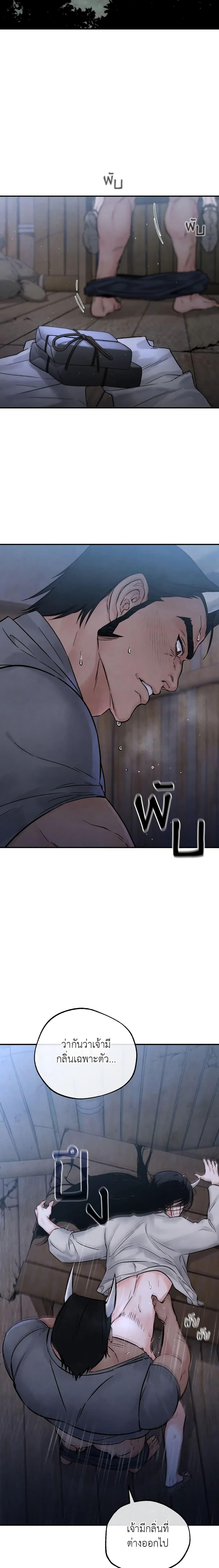 Manga-lc-com อ่านมังงะ อ่านการ์ตูน ออนไลน์ ฟรี Toxin ตอนที่ 1 2 3 4 5 6 7 8 9 10 11 12 13 14 ฟรี ไม่มีโฆษณา Manga-lc - อ่าน มังงะ อ่าน การ์ตูน ออนไลน์ อ่านมังงะ ฟรี