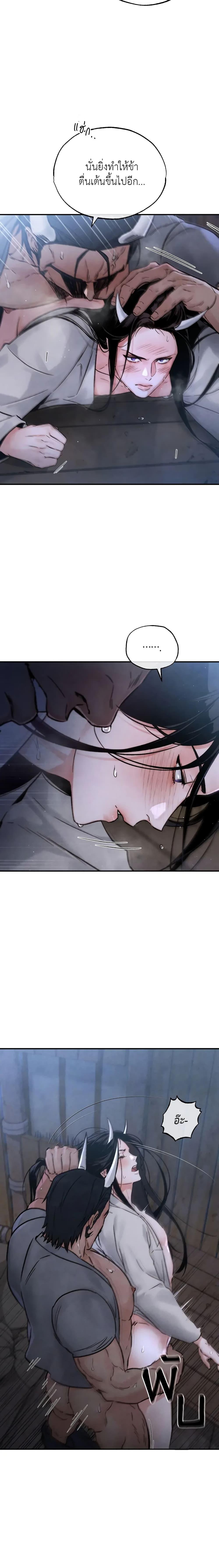 Manga-lc-com อ่านมังงะ อ่านการ์ตูน ออนไลน์ ฟรี Toxin ตอนที่ 1 2 3 4 5 6 7 8 9 10 11 12 13 14 ฟรี ไม่มีโฆษณา Manga-lc - อ่าน มังงะ อ่าน การ์ตูน ออนไลน์ อ่านมังงะ ฟรี