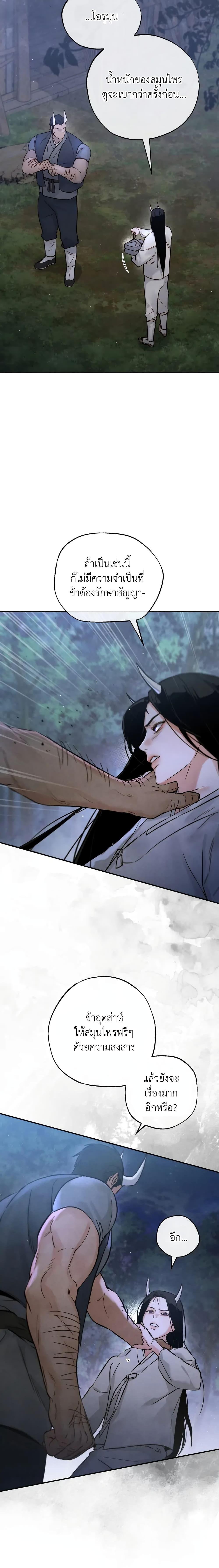 Manga-lc-com อ่านมังงะ อ่านการ์ตูน ออนไลน์ ฟรี Toxin ตอนที่ 1 2 3 4 5 6 7 8 9 10 11 12 13 14 ฟรี ไม่มีโฆษณา Manga-lc - อ่าน มังงะ อ่าน การ์ตูน ออนไลน์ อ่านมังงะ ฟรี