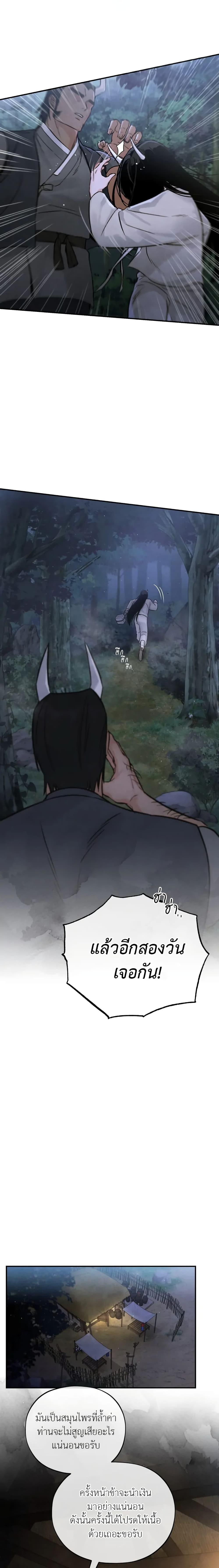 Manga-lc-com อ่านมังงะ อ่านการ์ตูน ออนไลน์ ฟรี Toxin ตอนที่ 1 2 3 4 5 6 7 8 9 10 11 12 13 14 ฟรี ไม่มีโฆษณา Manga-lc - อ่าน มังงะ อ่าน การ์ตูน ออนไลน์ อ่านมังงะ ฟรี