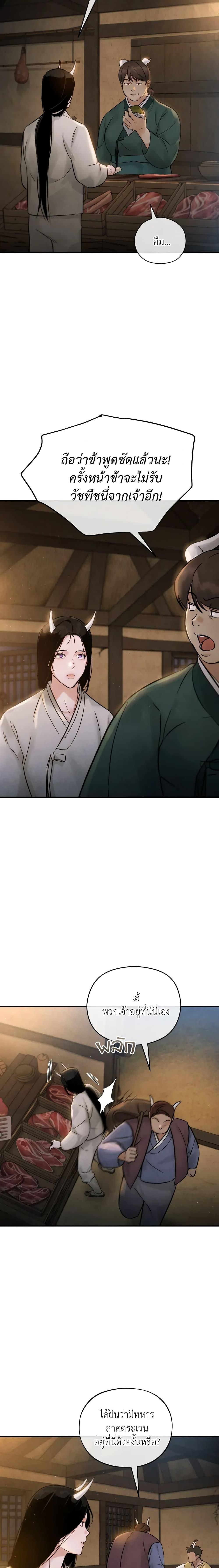 Manga-lc-com อ่านมังงะ อ่านการ์ตูน ออนไลน์ ฟรี Toxin ตอนที่ 1 2 3 4 5 6 7 8 9 10 11 12 13 14 ฟรี ไม่มีโฆษณา Manga-lc - อ่าน มังงะ อ่าน การ์ตูน ออนไลน์ อ่านมังงะ ฟรี