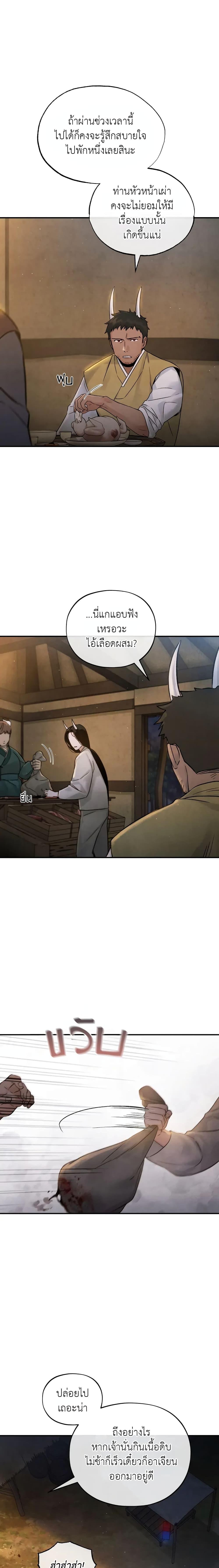 Manga-lc-com อ่านมังงะ อ่านการ์ตูน ออนไลน์ ฟรี Toxin ตอนที่ 1 2 3 4 5 6 7 8 9 10 11 12 13 14 ฟรี ไม่มีโฆษณา Manga-lc - อ่าน มังงะ อ่าน การ์ตูน ออนไลน์ อ่านมังงะ ฟรี