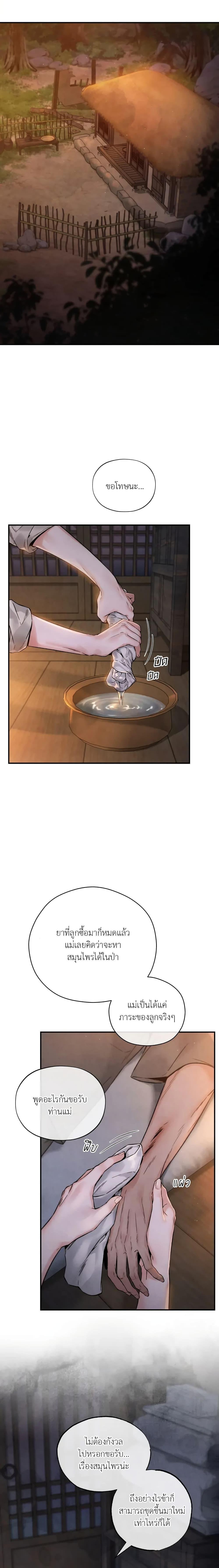 Manga-lc-com อ่านมังงะ อ่านการ์ตูน ออนไลน์ ฟรี Toxin ตอนที่ 1 2 3 4 5 6 7 8 9 10 11 12 13 14 ฟรี ไม่มีโฆษณา Manga-lc - อ่าน มังงะ อ่าน การ์ตูน ออนไลน์ อ่านมังงะ ฟรี