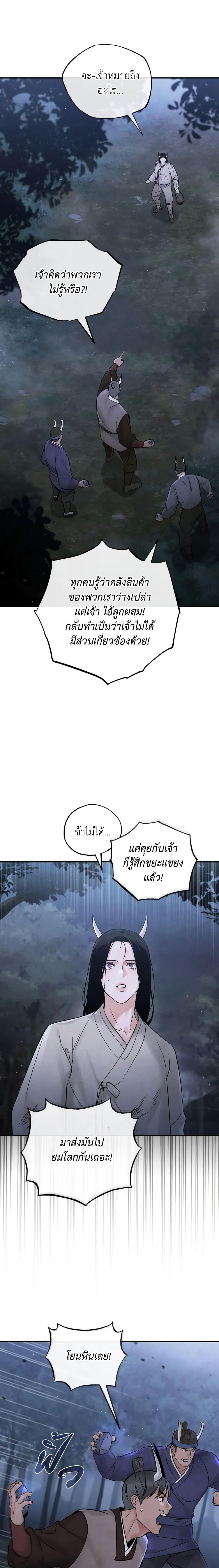 Manga-lc-com อ่านมังงะ อ่านการ์ตูน ออนไลน์ ฟรี Toxin ตอนที่ 1 2 3 4 5 6 7 8 9 10 11 12 13 14 ฟรี ไม่มีโฆษณา Manga-lc - อ่าน มังงะ อ่าน การ์ตูน ออนไลน์ อ่านมังงะ ฟรี