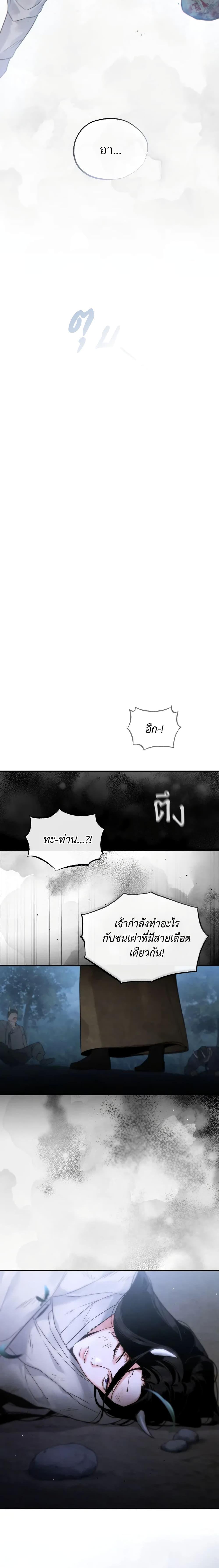 Manga-lc-com อ่านมังงะ อ่านการ์ตูน ออนไลน์ ฟรี Toxin ตอนที่ 1 2 3 4 5 6 7 8 9 10 11 12 13 14 ฟรี ไม่มีโฆษณา Manga-lc - อ่าน มังงะ อ่าน การ์ตูน ออนไลน์ อ่านมังงะ ฟรี