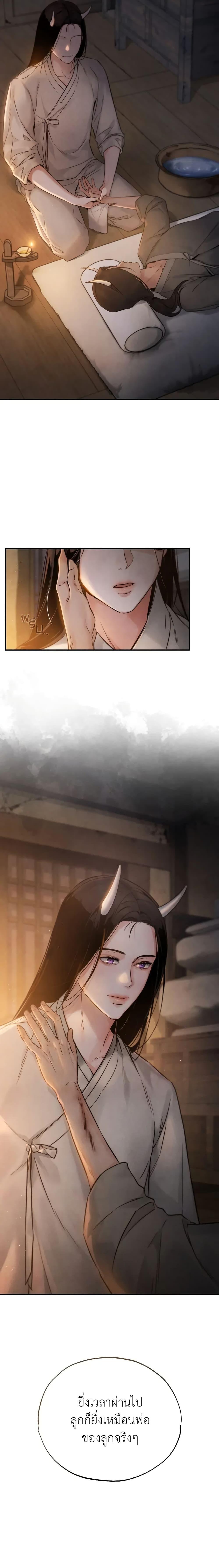 Manga-lc-com อ่านมังงะ อ่านการ์ตูน ออนไลน์ ฟรี Toxin ตอนที่ 1 2 3 4 5 6 7 8 9 10 11 12 13 14 ฟรี ไม่มีโฆษณา Manga-lc - อ่าน มังงะ อ่าน การ์ตูน ออนไลน์ อ่านมังงะ ฟรี