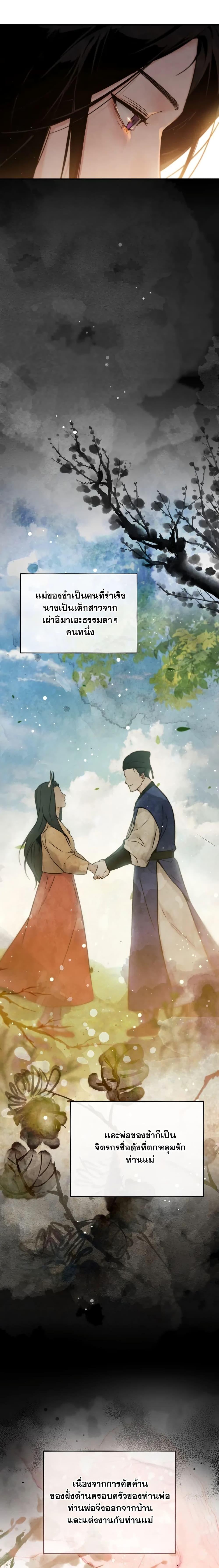 Manga-lc-com อ่านมังงะ อ่านการ์ตูน ออนไลน์ ฟรี Toxin ตอนที่ 1 2 3 4 5 6 7 8 9 10 11 12 13 14 ฟรี ไม่มีโฆษณา Manga-lc - อ่าน มังงะ อ่าน การ์ตูน ออนไลน์ อ่านมังงะ ฟรี