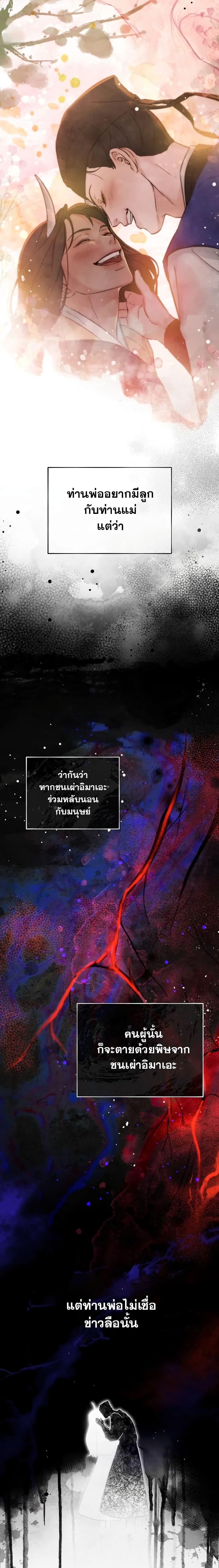 Manga-lc-com อ่านมังงะ อ่านการ์ตูน ออนไลน์ ฟรี Toxin ตอนที่ 1 2 3 4 5 6 7 8 9 10 11 12 13 14 ฟรี ไม่มีโฆษณา Manga-lc - อ่าน มังงะ อ่าน การ์ตูน ออนไลน์ อ่านมังงะ ฟรี