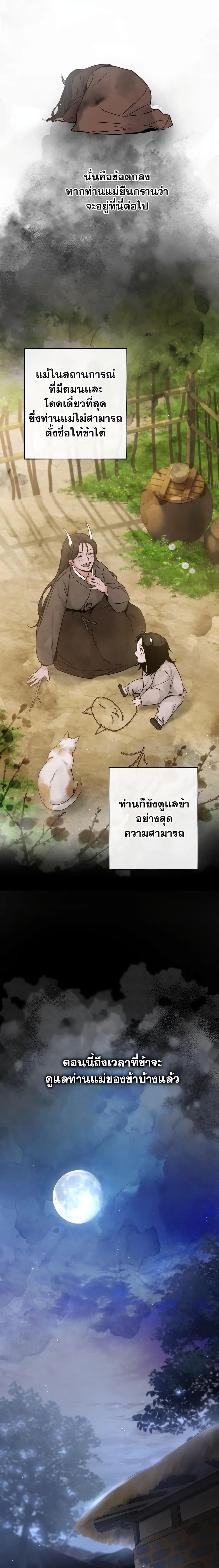 Manga-lc-com อ่านมังงะ อ่านการ์ตูน ออนไลน์ ฟรี Toxin ตอนที่ 1 2 3 4 5 6 7 8 9 10 11 12 13 14 ฟรี ไม่มีโฆษณา Manga-lc - อ่าน มังงะ อ่าน การ์ตูน ออนไลน์ อ่านมังงะ ฟรี