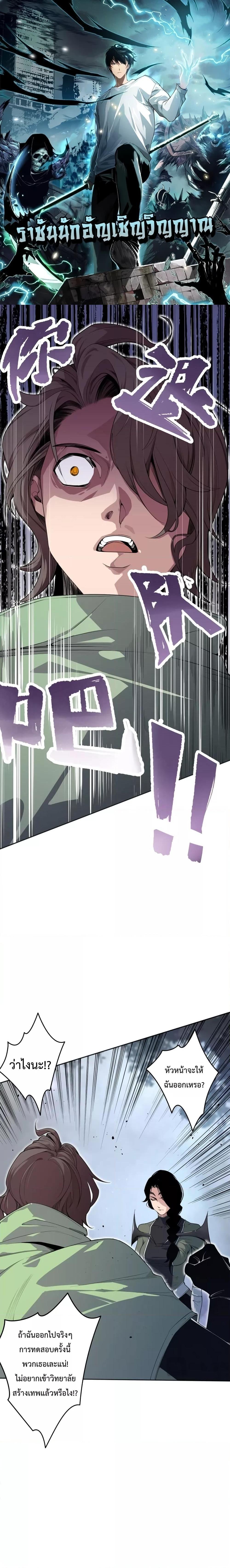 Manga-lc-com อ่านมังงะ อ่านการ์ตูน ออนไลน์ ฟรี Necromancer King of The Scourge – ราชันนักอัญเชิญวิญญาณ ตอนที่ 1 2 3 4 5 6 7 8 9 10 11 12 13 14 ฟรี ไม่มีโฆษณา Manga-lc - อ่าน มังงะ อ่าน การ์ตูน ออนไลน์ อ่านมังงะ ฟรี