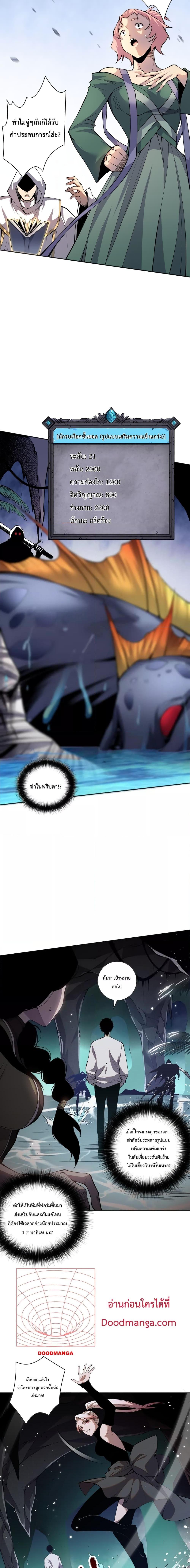 Manga-lc-com อ่านมังงะ อ่านการ์ตูน ออนไลน์ ฟรี Necromancer King of The Scourge – ราชันนักอัญเชิญวิญญาณ ตอนที่ 1 2 3 4 5 6 7 8 9 10 11 12 13 14 ฟรี ไม่มีโฆษณา Manga-lc - อ่าน มังงะ อ่าน การ์ตูน ออนไลน์ อ่านมังงะ ฟรี
