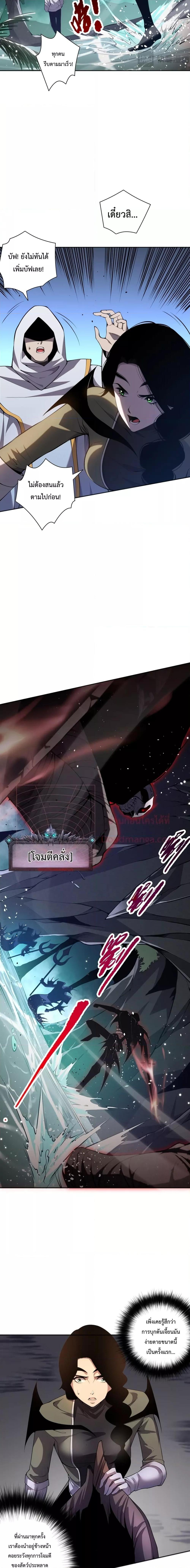 Manga-lc-com อ่านมังงะ อ่านการ์ตูน ออนไลน์ ฟรี Necromancer King of The Scourge – ราชันนักอัญเชิญวิญญาณ ตอนที่ 1 2 3 4 5 6 7 8 9 10 11 12 13 14 ฟรี ไม่มีโฆษณา Manga-lc - อ่าน มังงะ อ่าน การ์ตูน ออนไลน์ อ่านมังงะ ฟรี