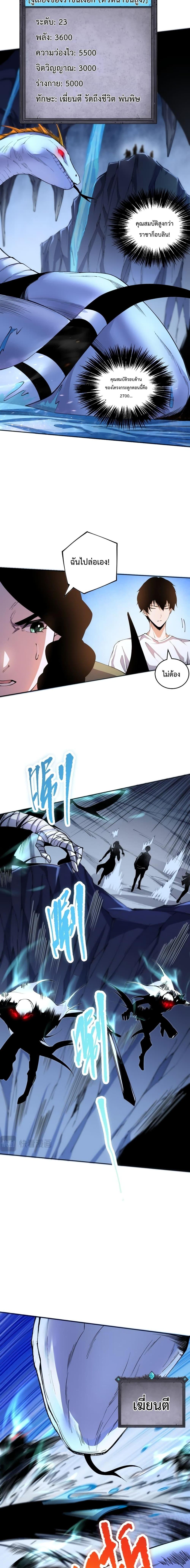 Manga-lc-com อ่านมังงะ อ่านการ์ตูน ออนไลน์ ฟรี Necromancer King of The Scourge – ราชันนักอัญเชิญวิญญาณ ตอนที่ 1 2 3 4 5 6 7 8 9 10 11 12 13 14 ฟรี ไม่มีโฆษณา Manga-lc - อ่าน มังงะ อ่าน การ์ตูน ออนไลน์ อ่านมังงะ ฟรี