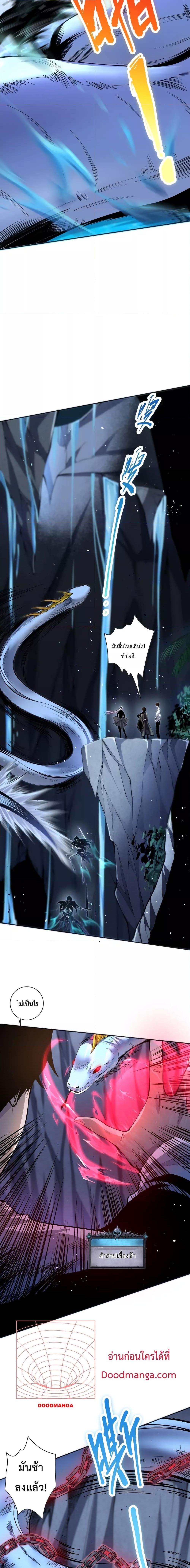 Manga-lc-com อ่านมังงะ อ่านการ์ตูน ออนไลน์ ฟรี Necromancer King of The Scourge – ราชันนักอัญเชิญวิญญาณ ตอนที่ 1 2 3 4 5 6 7 8 9 10 11 12 13 14 ฟรี ไม่มีโฆษณา Manga-lc - อ่าน มังงะ อ่าน การ์ตูน ออนไลน์ อ่านมังงะ ฟรี