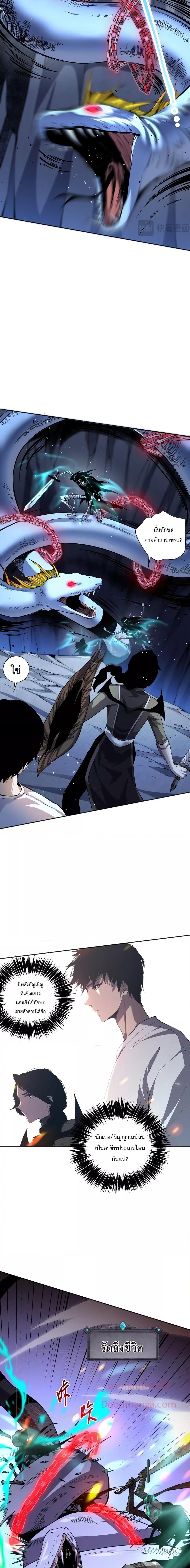 Manga-lc-com อ่านมังงะ อ่านการ์ตูน ออนไลน์ ฟรี Necromancer King of The Scourge – ราชันนักอัญเชิญวิญญาณ ตอนที่ 1 2 3 4 5 6 7 8 9 10 11 12 13 14 ฟรี ไม่มีโฆษณา Manga-lc - อ่าน มังงะ อ่าน การ์ตูน ออนไลน์ อ่านมังงะ ฟรี