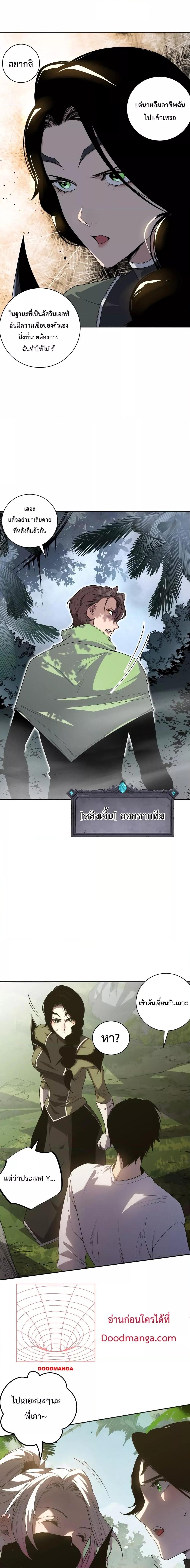 Manga-lc-com อ่านมังงะ อ่านการ์ตูน ออนไลน์ ฟรี Necromancer King of The Scourge – ราชันนักอัญเชิญวิญญาณ ตอนที่ 1 2 3 4 5 6 7 8 9 10 11 12 13 14 ฟรี ไม่มีโฆษณา Manga-lc - อ่าน มังงะ อ่าน การ์ตูน ออนไลน์ อ่านมังงะ ฟรี