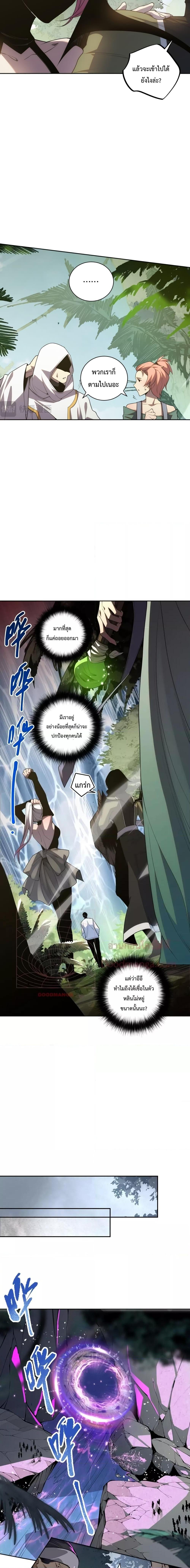 Manga-lc-com อ่านมังงะ อ่านการ์ตูน ออนไลน์ ฟรี Necromancer King of The Scourge – ราชันนักอัญเชิญวิญญาณ ตอนที่ 1 2 3 4 5 6 7 8 9 10 11 12 13 14 ฟรี ไม่มีโฆษณา Manga-lc - อ่าน มังงะ อ่าน การ์ตูน ออนไลน์ อ่านมังงะ ฟรี