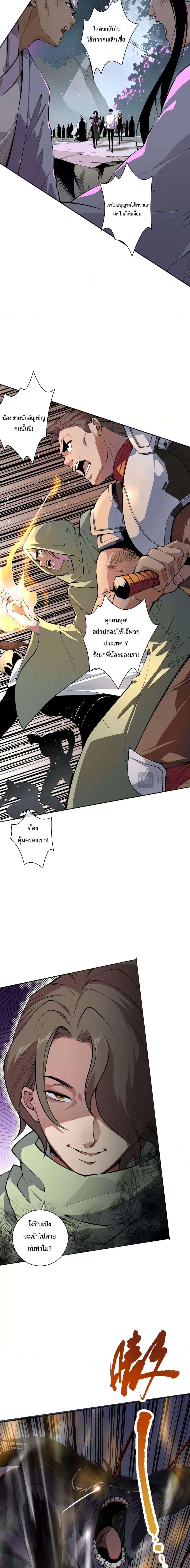 Manga-lc-com อ่านมังงะ อ่านการ์ตูน ออนไลน์ ฟรี Necromancer King of The Scourge – ราชันนักอัญเชิญวิญญาณ ตอนที่ 1 2 3 4 5 6 7 8 9 10 11 12 13 14 ฟรี ไม่มีโฆษณา Manga-lc - อ่าน มังงะ อ่าน การ์ตูน ออนไลน์ อ่านมังงะ ฟรี