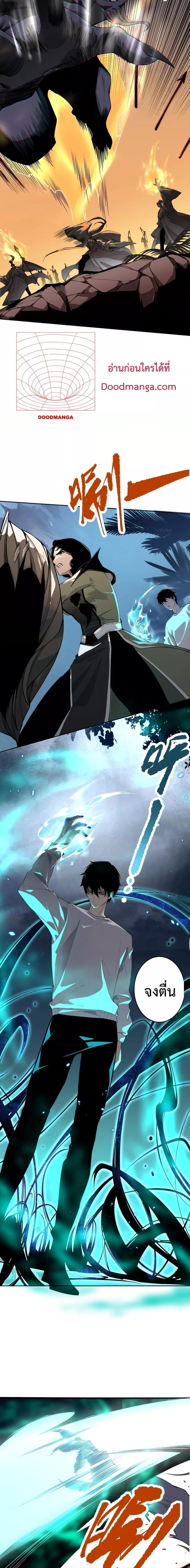 Manga-lc-com อ่านมังงะ อ่านการ์ตูน ออนไลน์ ฟรี Necromancer King of The Scourge – ราชันนักอัญเชิญวิญญาณ ตอนที่ 1 2 3 4 5 6 7 8 9 10 11 12 13 14 ฟรี ไม่มีโฆษณา Manga-lc - อ่าน มังงะ อ่าน การ์ตูน ออนไลน์ อ่านมังงะ ฟรี