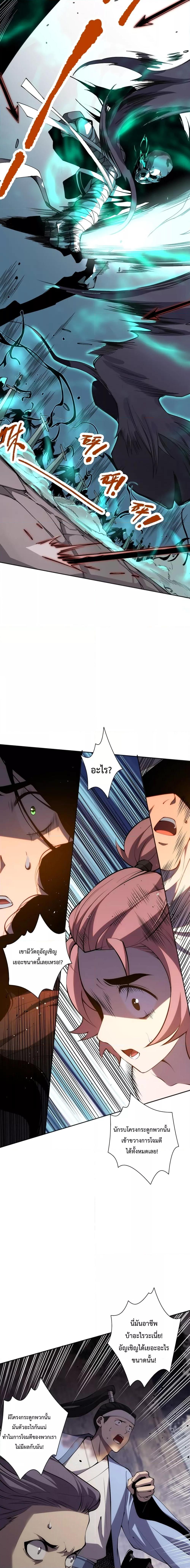 Manga-lc-com อ่านมังงะ อ่านการ์ตูน ออนไลน์ ฟรี Necromancer King of The Scourge – ราชันนักอัญเชิญวิญญาณ ตอนที่ 1 2 3 4 5 6 7 8 9 10 11 12 13 14 ฟรี ไม่มีโฆษณา Manga-lc - อ่าน มังงะ อ่าน การ์ตูน ออนไลน์ อ่านมังงะ ฟรี