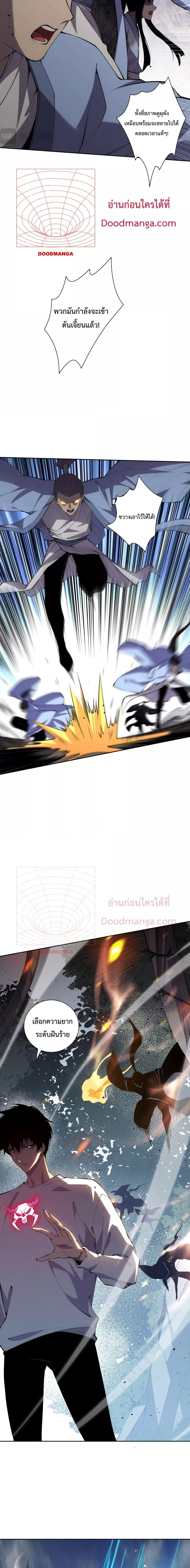 Manga-lc-com อ่านมังงะ อ่านการ์ตูน ออนไลน์ ฟรี Necromancer King of The Scourge – ราชันนักอัญเชิญวิญญาณ ตอนที่ 1 2 3 4 5 6 7 8 9 10 11 12 13 14 ฟรี ไม่มีโฆษณา Manga-lc - อ่าน มังงะ อ่าน การ์ตูน ออนไลน์ อ่านมังงะ ฟรี