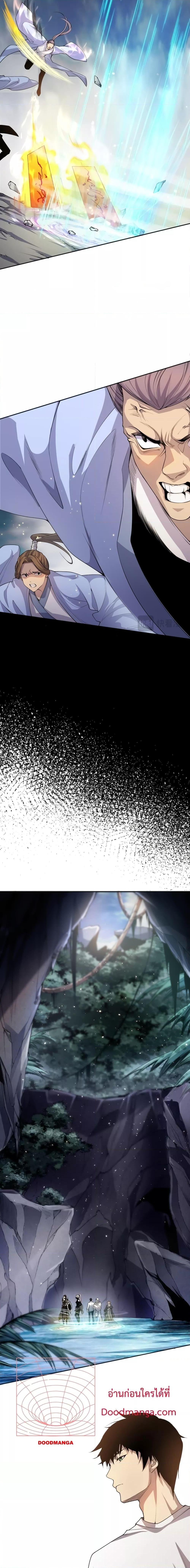 Manga-lc-com อ่านมังงะ อ่านการ์ตูน ออนไลน์ ฟรี Necromancer King of The Scourge – ราชันนักอัญเชิญวิญญาณ ตอนที่ 1 2 3 4 5 6 7 8 9 10 11 12 13 14 ฟรี ไม่มีโฆษณา Manga-lc - อ่าน มังงะ อ่าน การ์ตูน ออนไลน์ อ่านมังงะ ฟรี