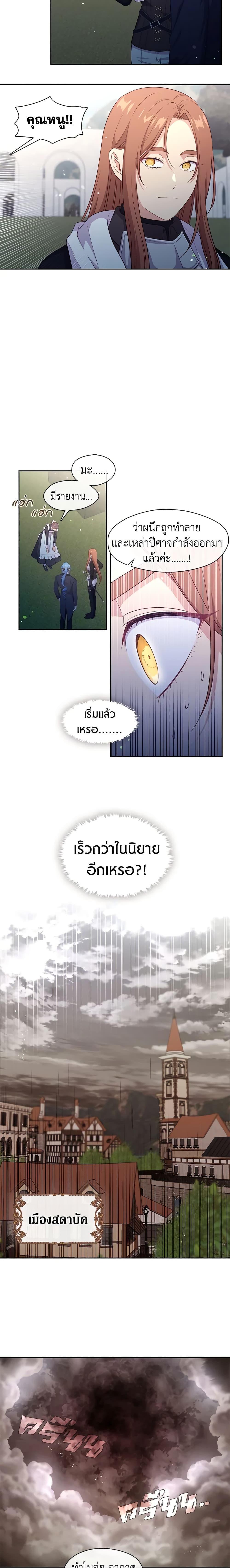 Manga-lc-com อ่านมังงะ อ่านการ์ตูน ออนไลน์ ฟรี Beware the Villainess! ตอนที่ 1 2 3 4 5 6 7 8 9 10 11 12 13 14 ฟรี ไม่มีโฆษณา Manga-lc - อ่าน มังงะ อ่าน การ์ตูน ออนไลน์ อ่านมังงะ ฟรี
