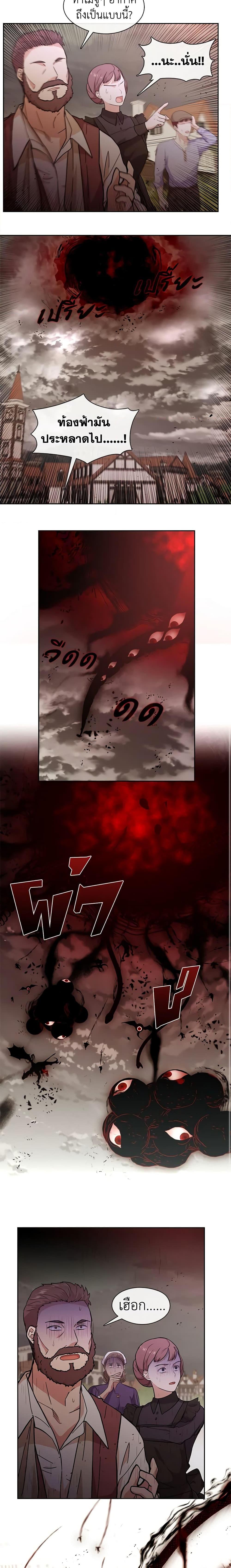 Manga-lc-com อ่านมังงะ อ่านการ์ตูน ออนไลน์ ฟรี Beware the Villainess! ตอนที่ 1 2 3 4 5 6 7 8 9 10 11 12 13 14 ฟรี ไม่มีโฆษณา Manga-lc - อ่าน มังงะ อ่าน การ์ตูน ออนไลน์ อ่านมังงะ ฟรี