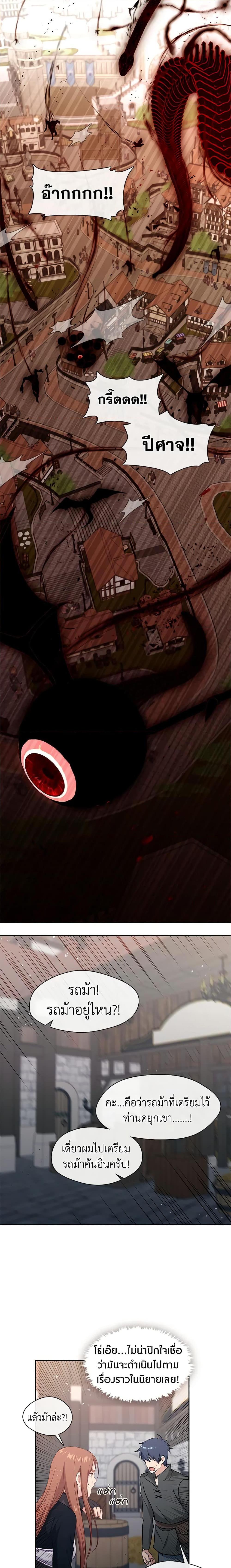 Manga-lc-com อ่านมังงะ อ่านการ์ตูน ออนไลน์ ฟรี Beware the Villainess! ตอนที่ 1 2 3 4 5 6 7 8 9 10 11 12 13 14 ฟรี ไม่มีโฆษณา Manga-lc - อ่าน มังงะ อ่าน การ์ตูน ออนไลน์ อ่านมังงะ ฟรี