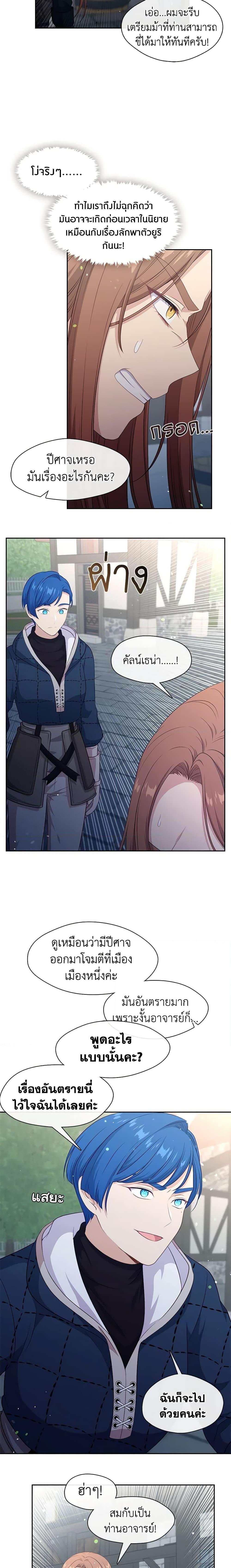 Manga-lc-com อ่านมังงะ อ่านการ์ตูน ออนไลน์ ฟรี Beware the Villainess! ตอนที่ 1 2 3 4 5 6 7 8 9 10 11 12 13 14 ฟรี ไม่มีโฆษณา Manga-lc - อ่าน มังงะ อ่าน การ์ตูน ออนไลน์ อ่านมังงะ ฟรี