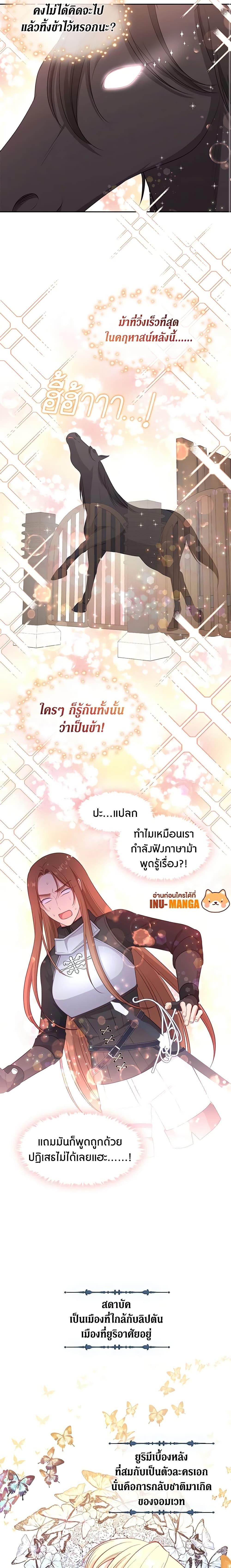 Manga-lc-com อ่านมังงะ อ่านการ์ตูน ออนไลน์ ฟรี Beware the Villainess! ตอนที่ 1 2 3 4 5 6 7 8 9 10 11 12 13 14 ฟรี ไม่มีโฆษณา Manga-lc - อ่าน มังงะ อ่าน การ์ตูน ออนไลน์ อ่านมังงะ ฟรี