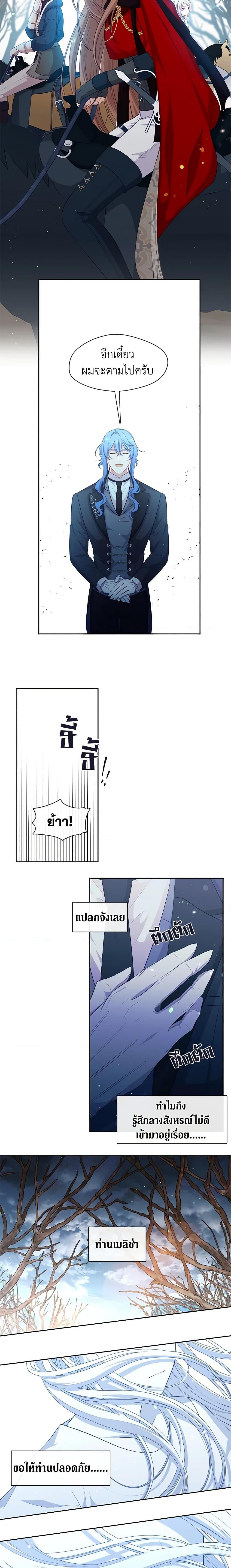 Manga-lc-com อ่านมังงะ อ่านการ์ตูน ออนไลน์ ฟรี Beware the Villainess! ตอนที่ 1 2 3 4 5 6 7 8 9 10 11 12 13 14 ฟรี ไม่มีโฆษณา Manga-lc - อ่าน มังงะ อ่าน การ์ตูน ออนไลน์ อ่านมังงะ ฟรี