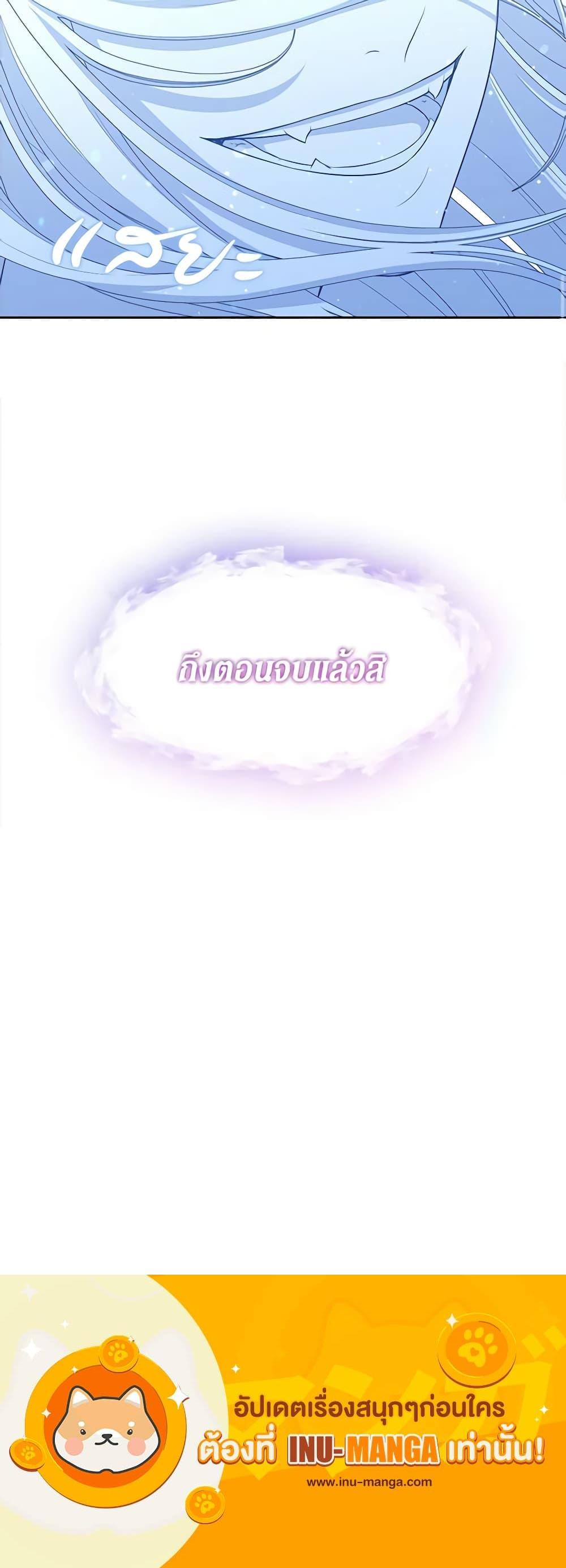 Manga-lc-com อ่านมังงะ อ่านการ์ตูน ออนไลน์ ฟรี Beware the Villainess! ตอนที่ 1 2 3 4 5 6 7 8 9 10 11 12 13 14 ฟรี ไม่มีโฆษณา Manga-lc - อ่าน มังงะ อ่าน การ์ตูน ออนไลน์ อ่านมังงะ ฟรี