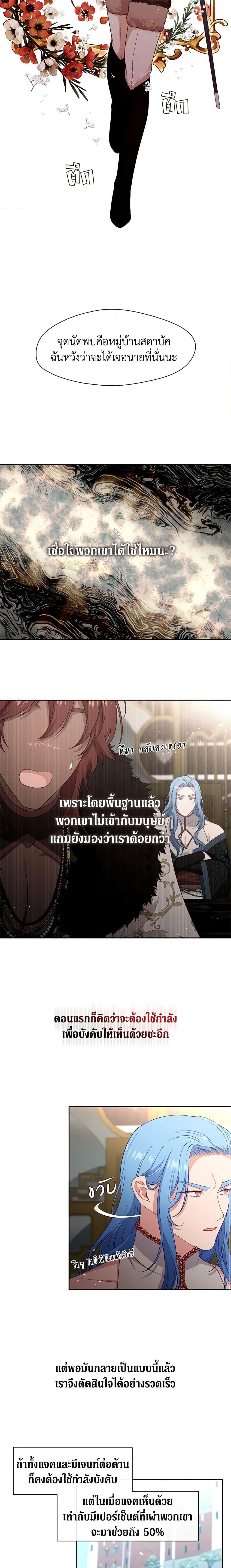 Manga-lc-com อ่านมังงะ อ่านการ์ตูน ออนไลน์ ฟรี Beware the Villainess! ตอนที่ 1 2 3 4 5 6 7 8 9 10 11 12 13 14 ฟรี ไม่มีโฆษณา Manga-lc - อ่าน มังงะ อ่าน การ์ตูน ออนไลน์ อ่านมังงะ ฟรี