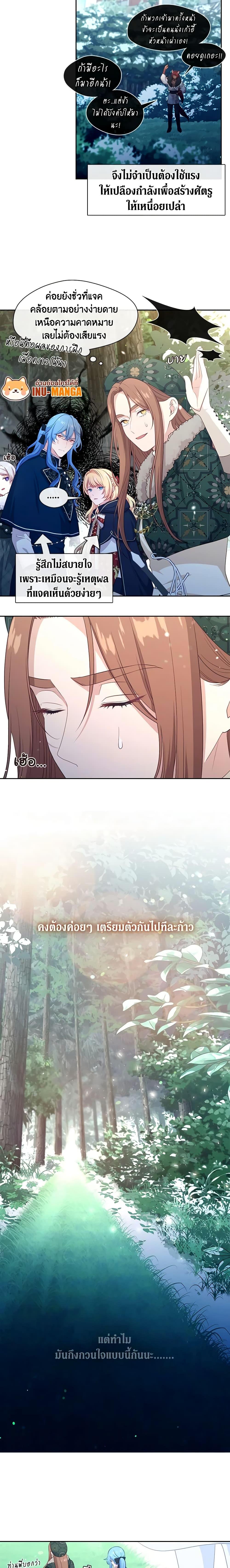 Manga-lc-com อ่านมังงะ อ่านการ์ตูน ออนไลน์ ฟรี Beware the Villainess! ตอนที่ 1 2 3 4 5 6 7 8 9 10 11 12 13 14 ฟรี ไม่มีโฆษณา Manga-lc - อ่าน มังงะ อ่าน การ์ตูน ออนไลน์ อ่านมังงะ ฟรี