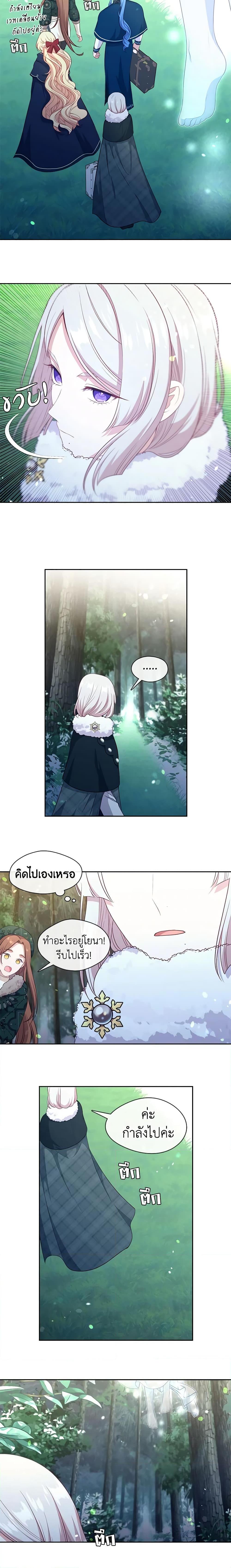 Manga-lc-com อ่านมังงะ อ่านการ์ตูน ออนไลน์ ฟรี Beware the Villainess! ตอนที่ 1 2 3 4 5 6 7 8 9 10 11 12 13 14 ฟรี ไม่มีโฆษณา Manga-lc - อ่าน มังงะ อ่าน การ์ตูน ออนไลน์ อ่านมังงะ ฟรี