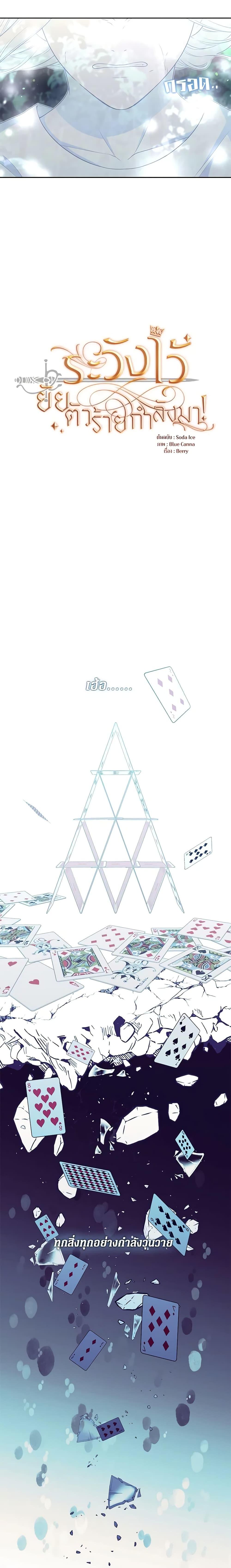 Manga-lc-com อ่านมังงะ อ่านการ์ตูน ออนไลน์ ฟรี Beware the Villainess! ตอนที่ 1 2 3 4 5 6 7 8 9 10 11 12 13 14 ฟรี ไม่มีโฆษณา Manga-lc - อ่าน มังงะ อ่าน การ์ตูน ออนไลน์ อ่านมังงะ ฟรี