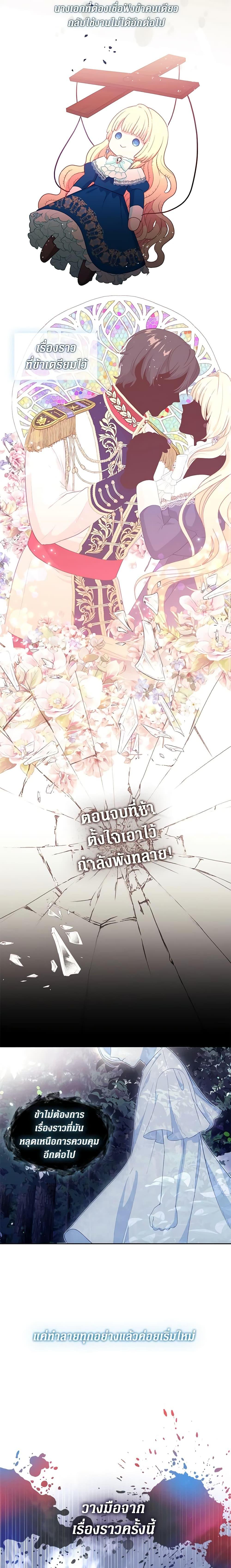 Manga-lc-com อ่านมังงะ อ่านการ์ตูน ออนไลน์ ฟรี Beware the Villainess! ตอนที่ 1 2 3 4 5 6 7 8 9 10 11 12 13 14 ฟรี ไม่มีโฆษณา Manga-lc - อ่าน มังงะ อ่าน การ์ตูน ออนไลน์ อ่านมังงะ ฟรี