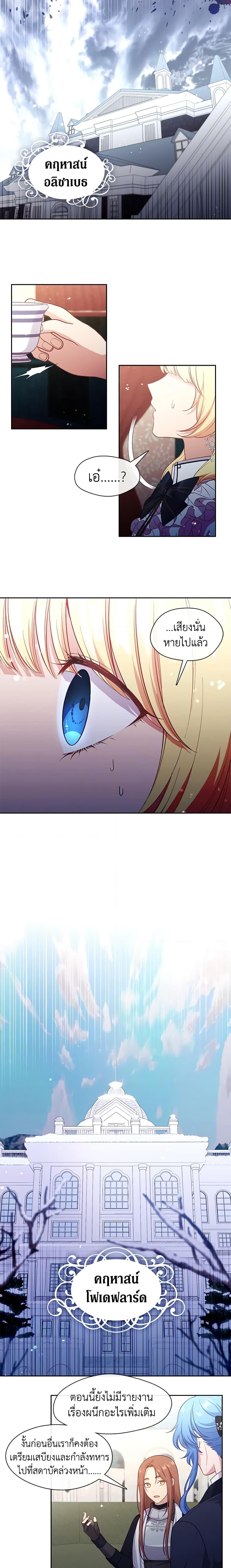 Manga-lc-com อ่านมังงะ อ่านการ์ตูน ออนไลน์ ฟรี Beware the Villainess! ตอนที่ 1 2 3 4 5 6 7 8 9 10 11 12 13 14 ฟรี ไม่มีโฆษณา Manga-lc - อ่าน มังงะ อ่าน การ์ตูน ออนไลน์ อ่านมังงะ ฟรี