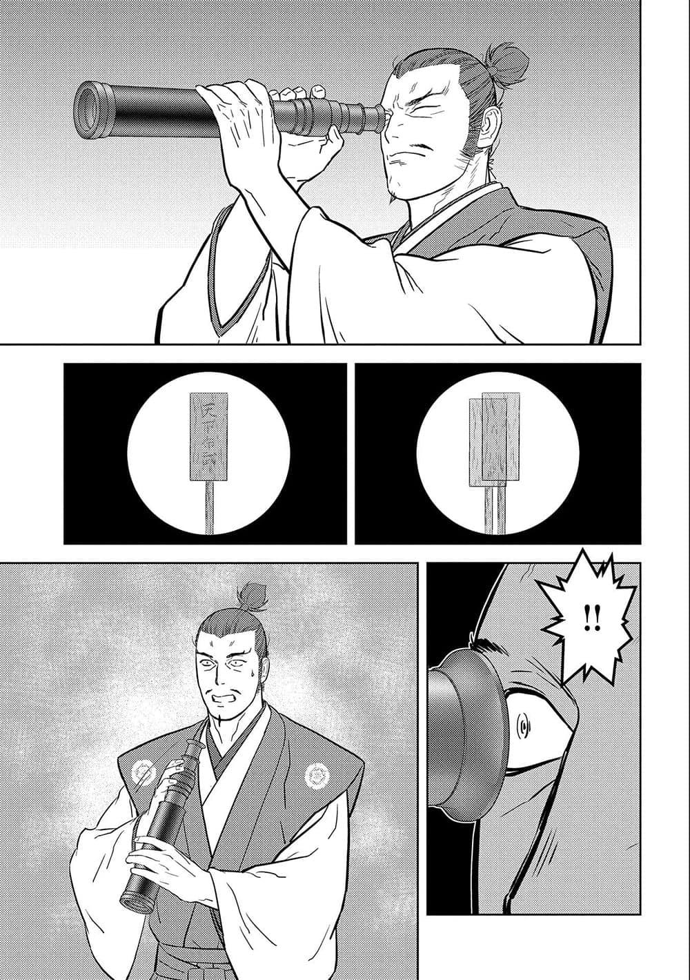 Manga-lc-com อ่านมังงะ อ่านการ์ตูน ออนไลน์ ฟรี Sengoku Komachi Kuroutan Noukou Giga ตอนที่ 1 2 3 4 5 6 7 8 9 10 11 12 13 14 ฟรี ไม่มีโฆษณา Manga-lc - อ่าน มังงะ อ่าน การ์ตูน ออนไลน์ อ่านมังงะ ฟรี