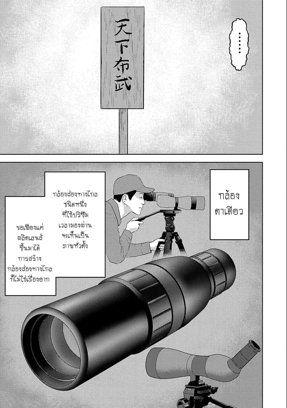 Manga-lc-com อ่านมังงะ อ่านการ์ตูน ออนไลน์ ฟรี Sengoku Komachi Kuroutan Noukou Giga ตอนที่ 1 2 3 4 5 6 7 8 9 10 11 12 13 14 ฟรี ไม่มีโฆษณา Manga-lc - อ่าน มังงะ อ่าน การ์ตูน ออนไลน์ อ่านมังงะ ฟรี