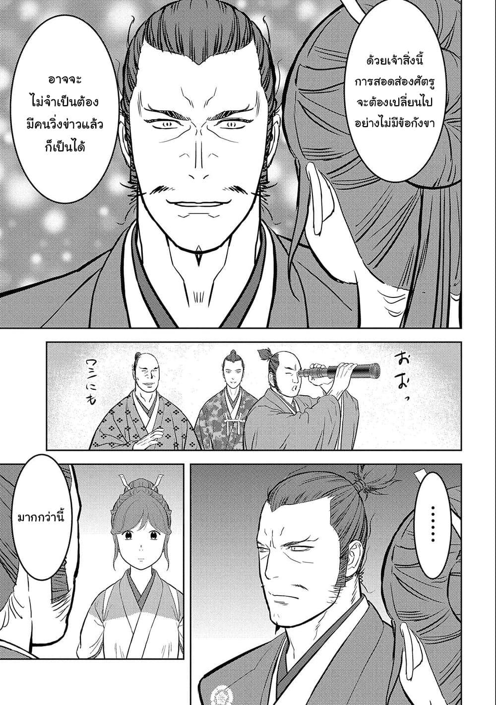 Manga-lc-com อ่านมังงะ อ่านการ์ตูน ออนไลน์ ฟรี Sengoku Komachi Kuroutan Noukou Giga ตอนที่ 1 2 3 4 5 6 7 8 9 10 11 12 13 14 ฟรี ไม่มีโฆษณา Manga-lc - อ่าน มังงะ อ่าน การ์ตูน ออนไลน์ อ่านมังงะ ฟรี