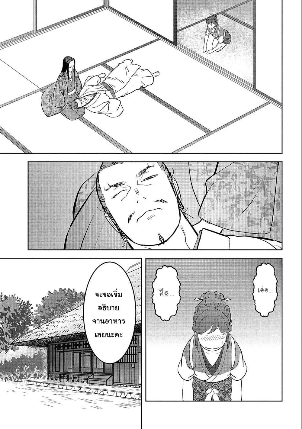 Manga-lc-com อ่านมังงะ อ่านการ์ตูน ออนไลน์ ฟรี Sengoku Komachi Kuroutan Noukou Giga ตอนที่ 1 2 3 4 5 6 7 8 9 10 11 12 13 14 ฟรี ไม่มีโฆษณา Manga-lc - อ่าน มังงะ อ่าน การ์ตูน ออนไลน์ อ่านมังงะ ฟรี